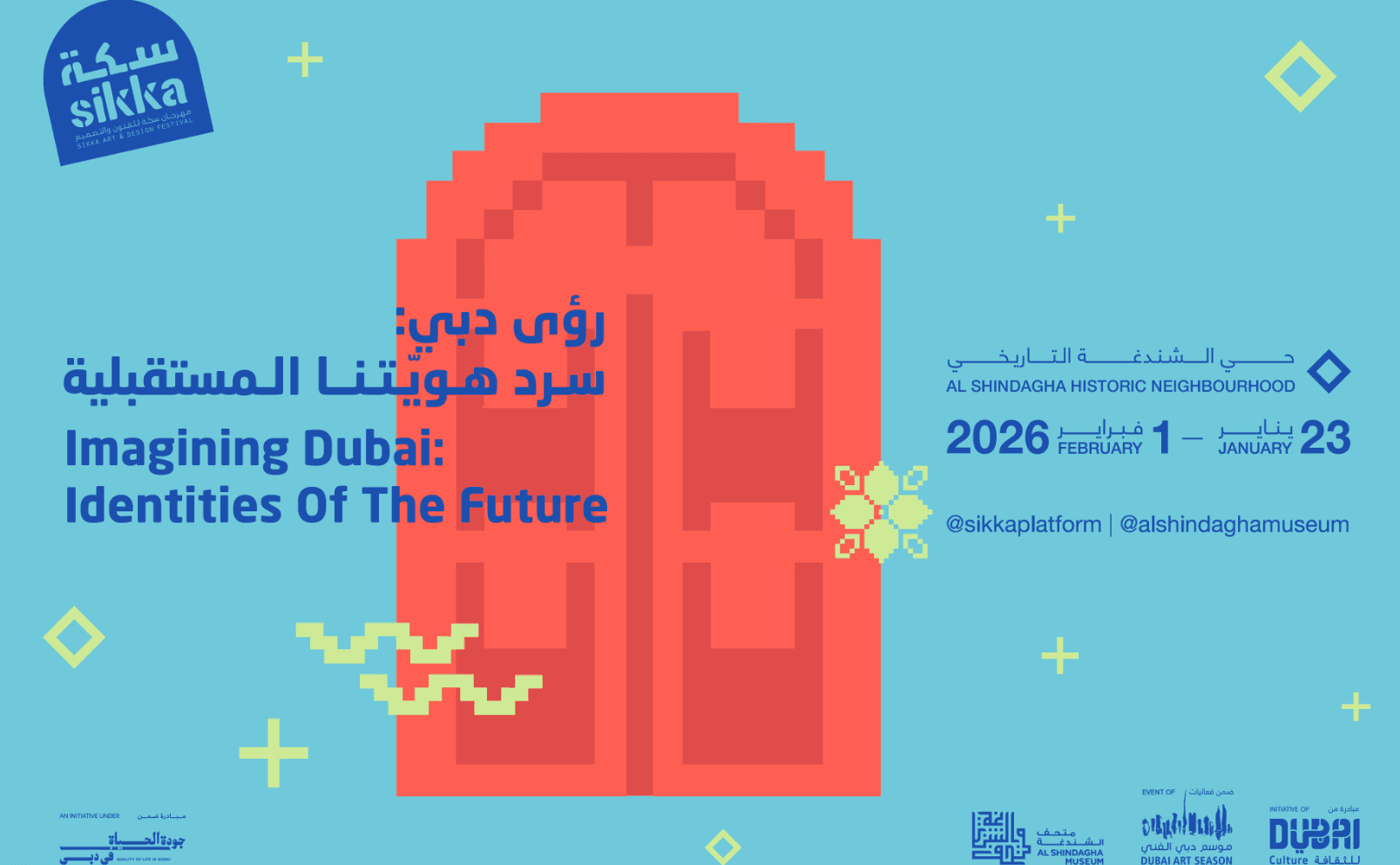 Sikka Art & Design Festival 2027