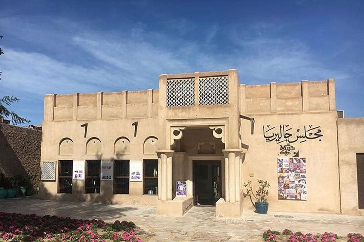 The Majlis Gallery